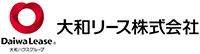 大和リース株式会社