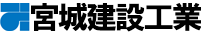 宮城建設工業