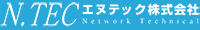 エヌテック株式会社