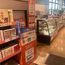 設置風景その２