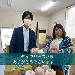 大和リースその１