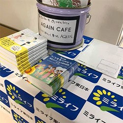 ミライフその２