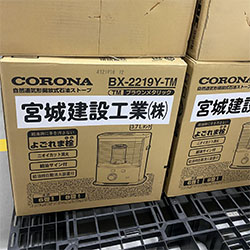 寄贈風景その２