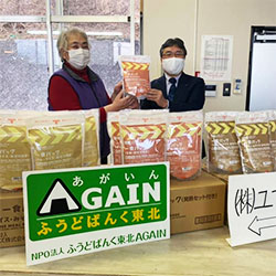 ユアテックその４