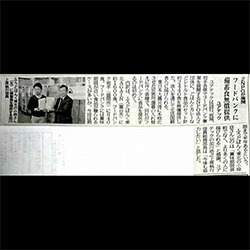 ユアテックその１